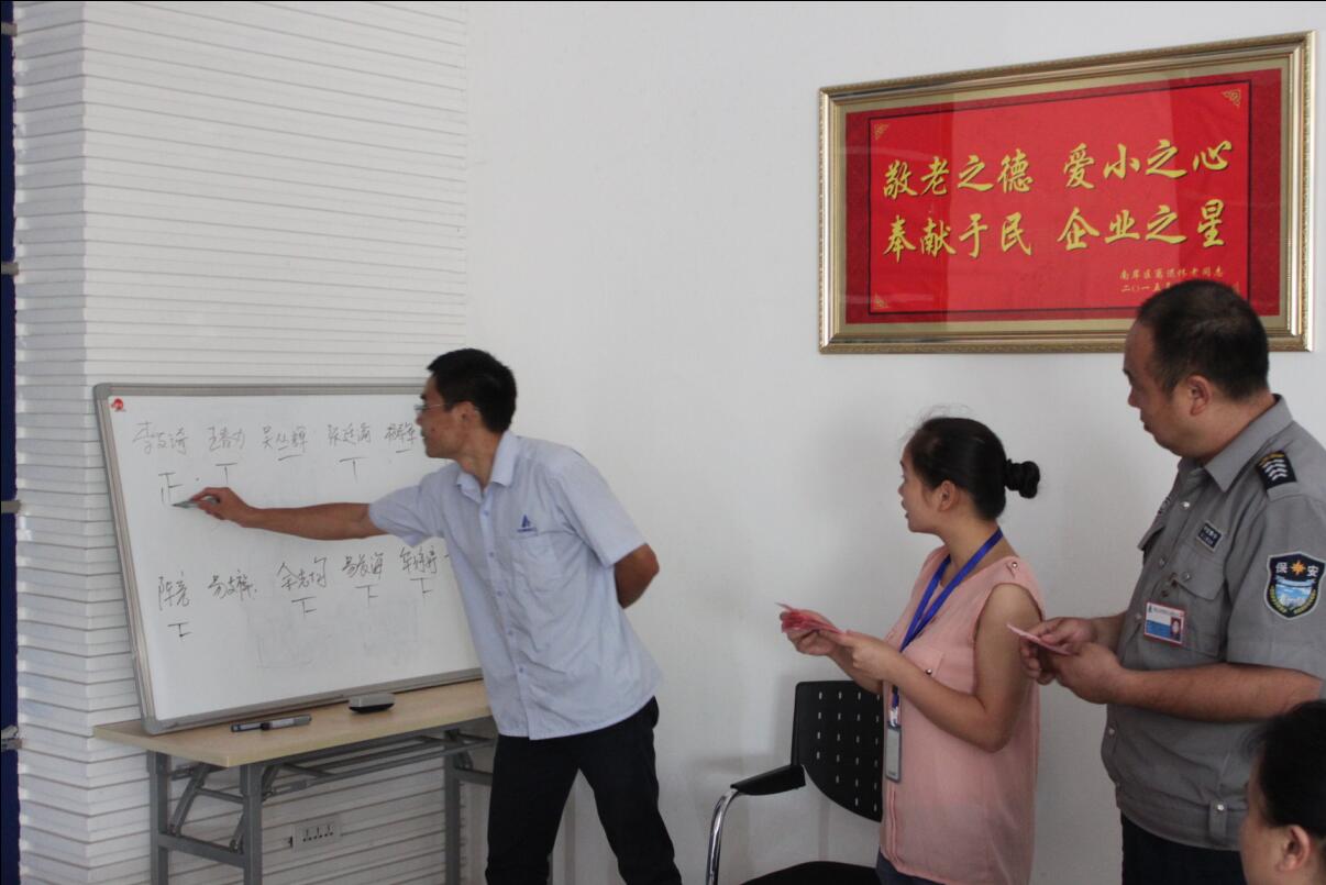 2016-9-26工會(huì)委員選舉.jpg