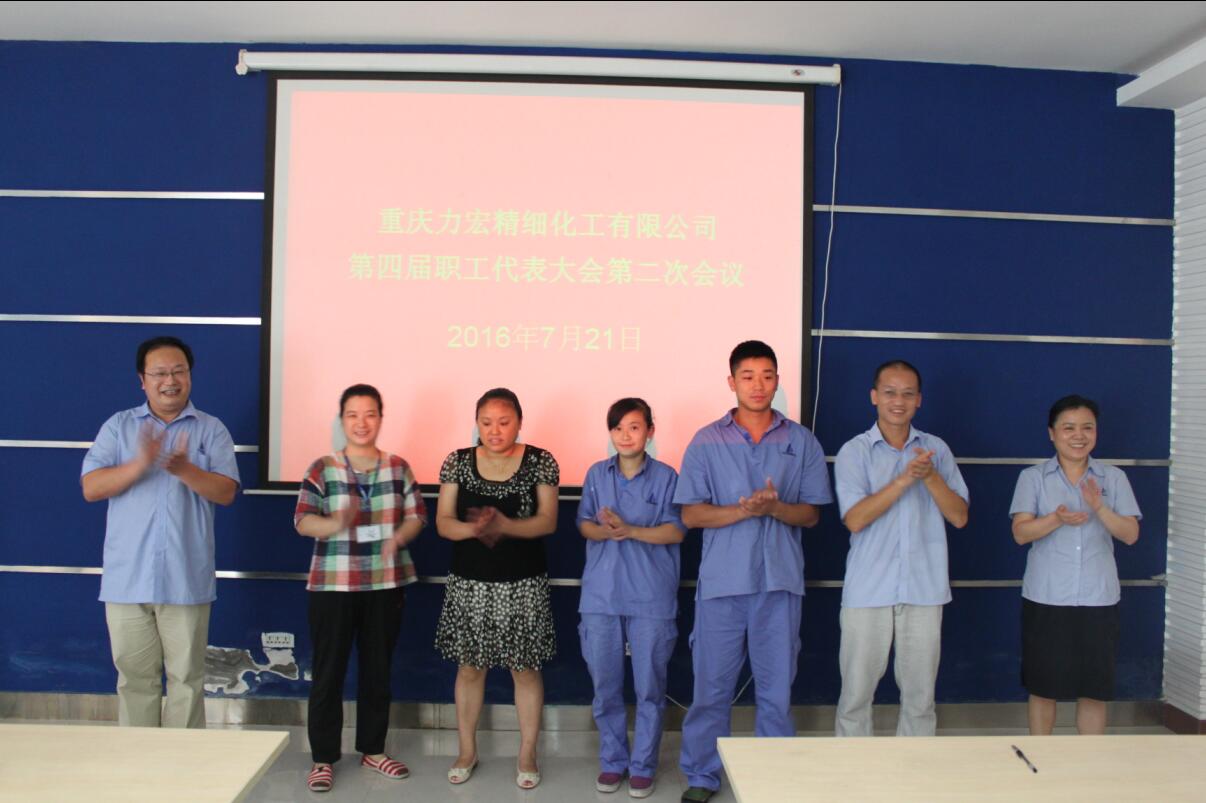 2016-9-26工會(huì)委員選舉1.jpg