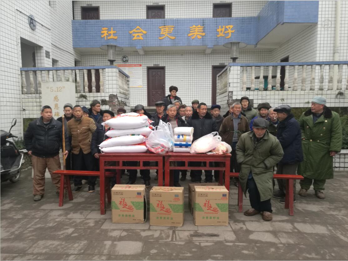 2018-2-13慰問鄰水敬老院1.jpg