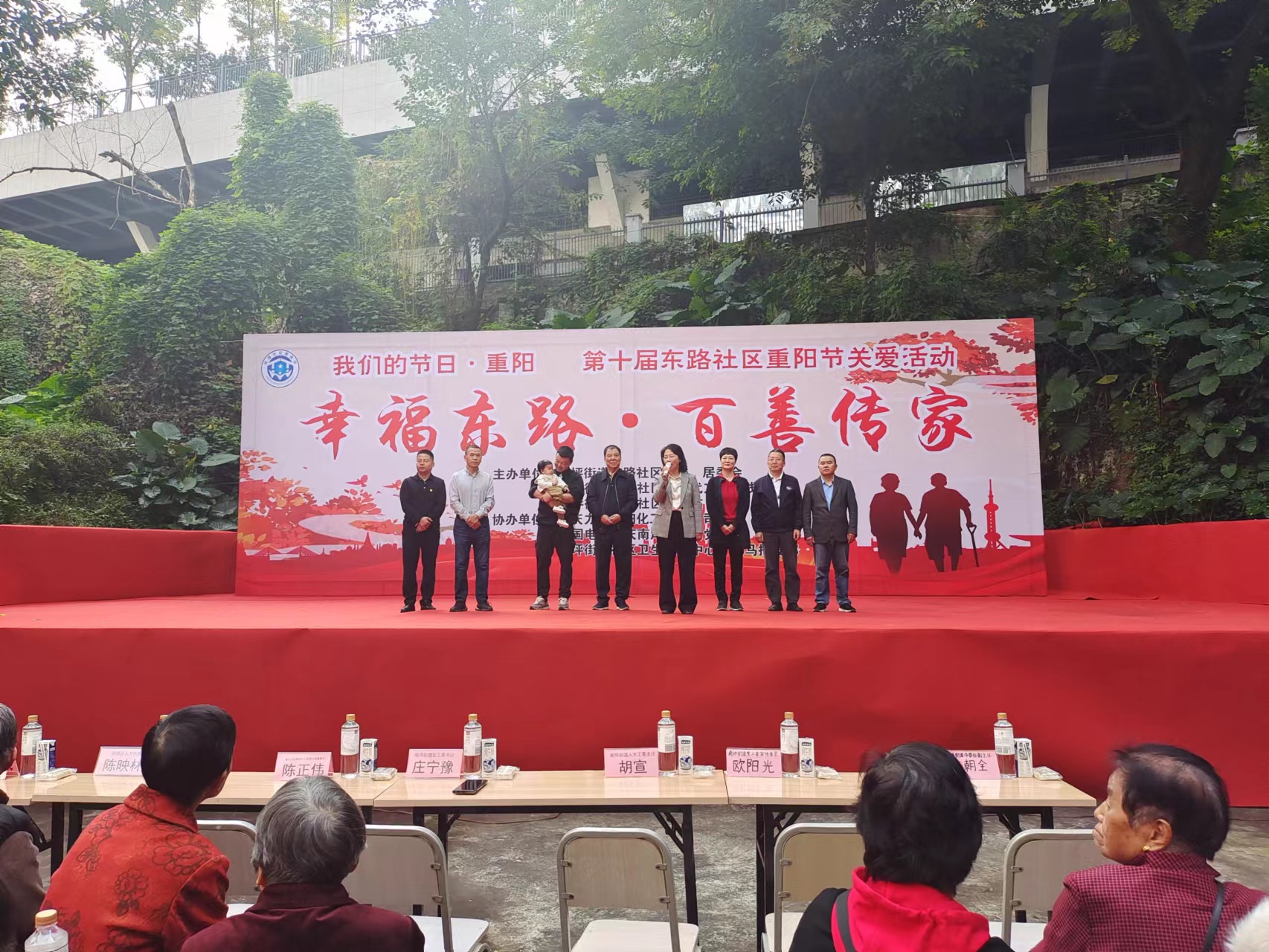 2023.11.21東路社區重陽節.jpg