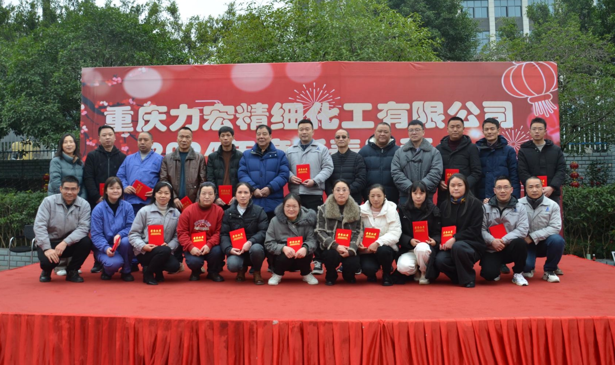 2024-2-8新春團拜會3.jpg