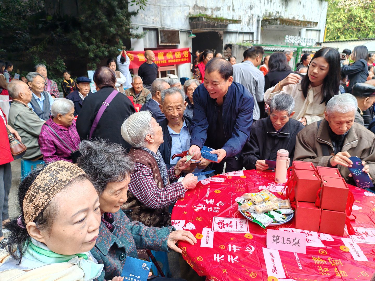 2024-10-10重陽節(jié)3.jpg